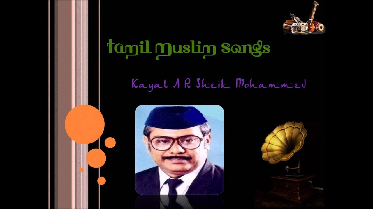 Sheik mohamed tamil islamic songs mp3 download mp3
